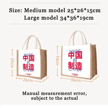 Load image into Gallery viewer, DIY Handmade Custom Pattern Burlap Bag
